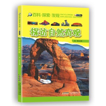 ̽�L��Ȼ���^