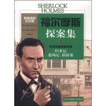 ����Ħ˹̽����:ԭ���D�o���:3:��(j��ng)���ƪ̽������