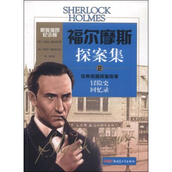 ����Ħ˹̽����:ԭ���D�o���:2:�����ƪ̽������