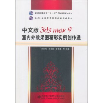 ���İ�3ds max9�҃�(n��i)��Ч���D���ʌ�����(chu��ng)��ͨ