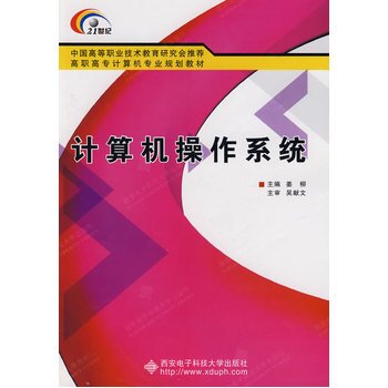 Ӌ(j��)��C(j��)����ϵ�y(t��ng)(�� ����)