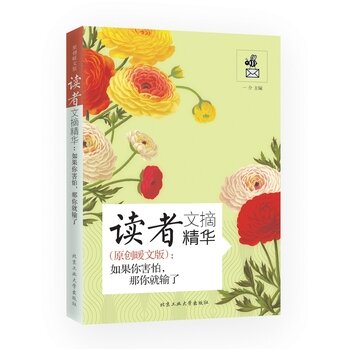 �x����ժ���A��ԭ��(chu��ng)ů�İ棩������㺦���������ݔ��