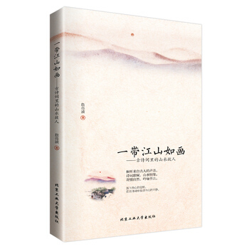 һ����ɽ�箋---��Ԋ(sh��)�~���ɽˮ����