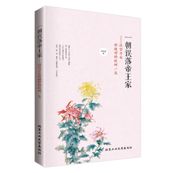 һ���`�������---�h�m��Ů���極Ŀ���һ��