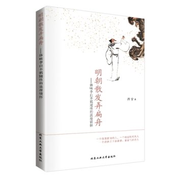 ����ɢ�l(f��)Ū����--�wζ��ײ��b�S�Ե��������