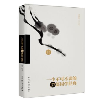 һ�����ɲ��x��27�����W(xu��)��(j��ng)��