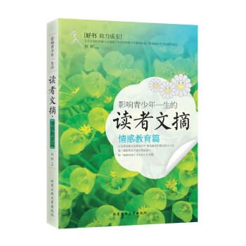 Ӱ�������һ�����x����ժ����н���ƪ