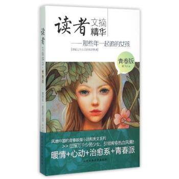 �x����ժ���A���ഺ��---��Щ��һ��׷��Ů��