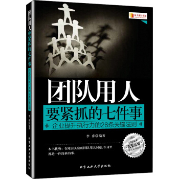 �F�����Ҫ�oץ���߼���---��I(y��)������(zh��)������28�l�P(gu��n)�I���t