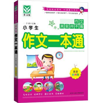 С�W(xu��)������һ��ͨ