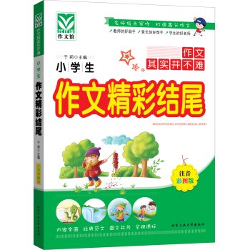 С�W�����ľ��ʽY(ji��)β