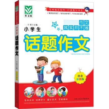 С�W(xu��)��Ԓ(hu��)�}����