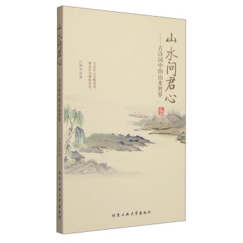 ɽˮ��(w��n)����---��Ԋ(sh��)�~�е�ɽˮ����