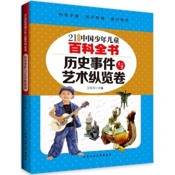 �vʷ�¼��cˇ�g�v�[��---21���o�Ї����ꃺͯ�ٿ�ȫ��