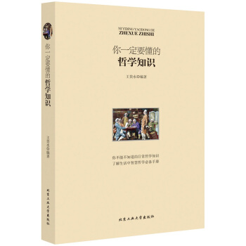 ��һ��Ҫ�����܌W(xu��)֪�R(sh��)