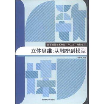 ���w˼�S���ĵ��ܵ�ģ��