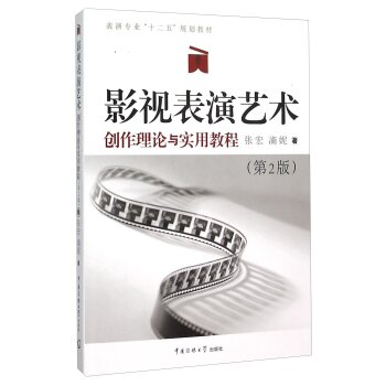 Ӱҕ����ˇ�g(sh��)����(chu��ng)����Փ�c���ý̳̣���2�棩