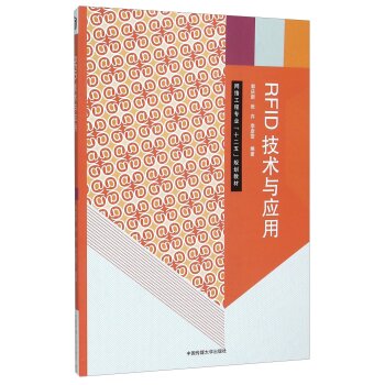 RFID���g(sh��)�c��(y��ng)��