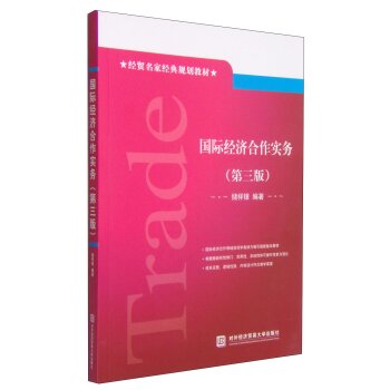 ��(gu��)�H��(j��ng)��(j��)������(sh��)��(w��)�������棩