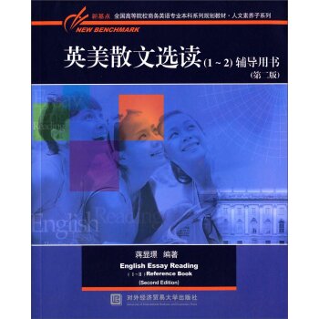 Ӣ��ɢ���x�x��1-2���o��(d��o)�Õ����ڶ��棩