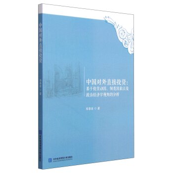 �Ї�����ֱ��Ͷ�Y������Ͷ�Y�������ƶ������Լ����ν�(j��ng)���W(xu��)ҕ�ǵķ���