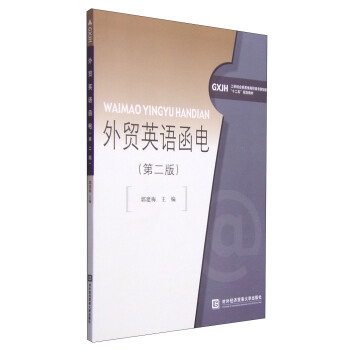 ���Q(m��o)Ӣ�Z��늣��ڶ��棩