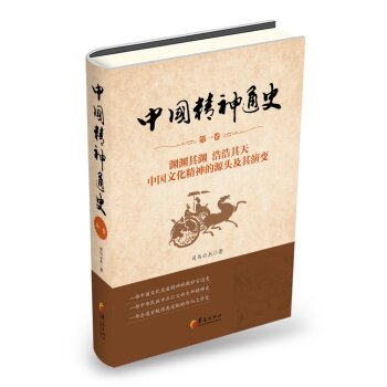 �Ї�����ͨʷ