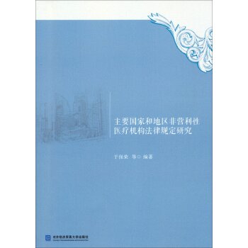 ��Ҫ���Һ͵؅^(q��)�ǠI�����t(y��)���C(j��)��(g��u)����Ҏ(gu��)���о�