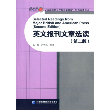 Ӣ�Ĉ������x�x���ڶ��棩