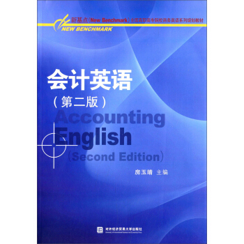 ��ӋӢ�Z���ڶ��棩