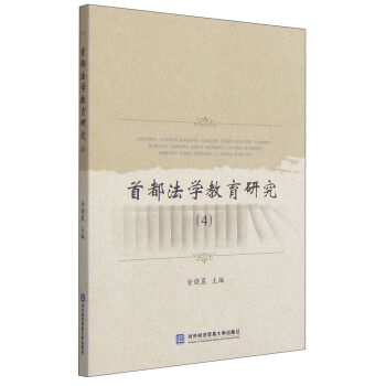 �׶����W(xu��)�����о���4��