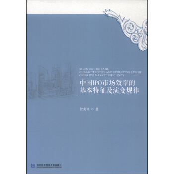 �Ї�IPO�Ј�(ch��ng)Ч�ʵĻ�����������׃Ҏ(gu��)��