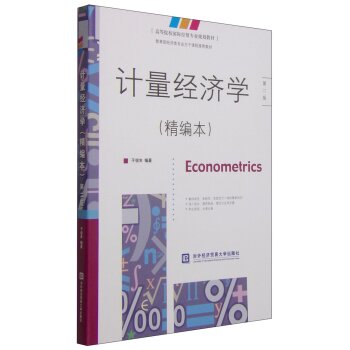 Ӌ����(j��ng)���W�������������ڶ��棩