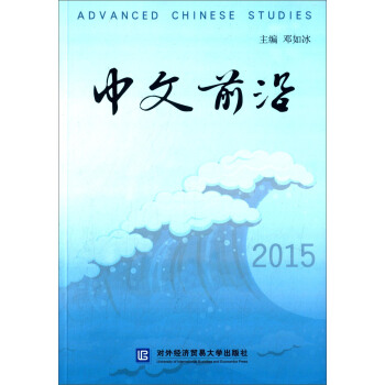 ����ǰ��2015