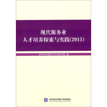 �F(xi��n)������(w��)�I(y��)�˲����B(y��ng)̽���c��(sh��)�`��2015��