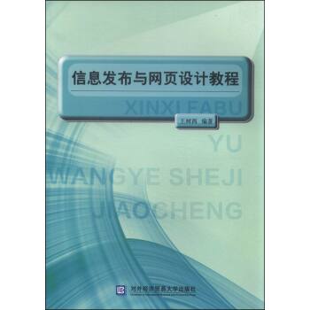 ��Ϣ�l(f��)���c�W(w��ng)��O(sh��)Ӌ(j��)�̳�