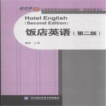 �Ӣ�Z���ڶ��棩