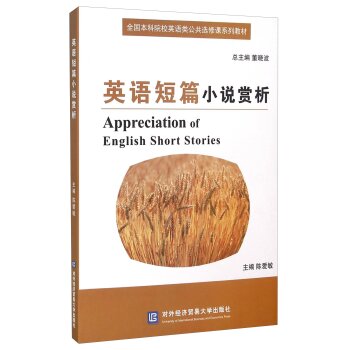 Ӣ�Z��ƪС�f�p��