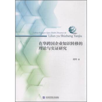 ���A�����I(y��)֪�R�D(zhu��n)�Ƶ���Փ�c���C�о�