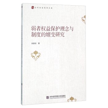 ���ߙ�(qu��n)�汣�o(h��)�����c�ƶȵ���׃�о�