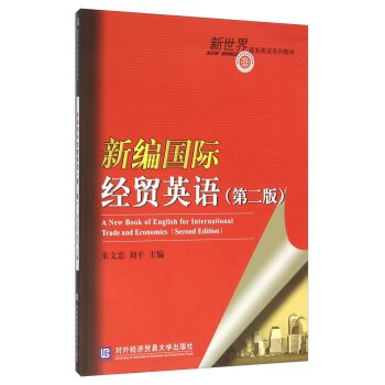 �¾���(gu��)�H��(j��ng)�Q(m��o)Ӣ�Z(y��)���ڶ��棩