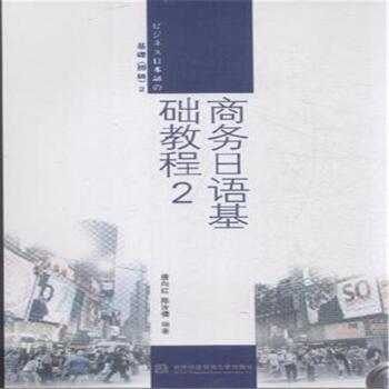 �̄�(w��)���Z(y��)���A(ch��)�̳�2