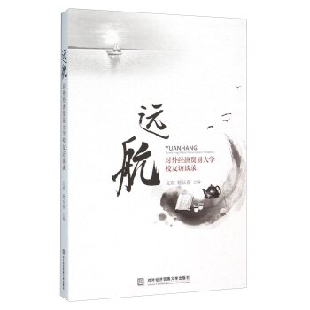 �h���������⽛(j��ng)���Q(m��o)�״�WУ���LՄ�