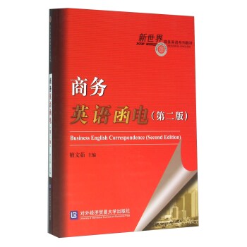 �̄�Ӣ�Z��늣��ڶ��棩