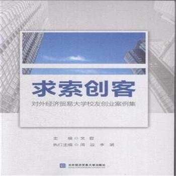 ������(chu��ng)�͡������⽛(j��ng)���Q(m��o)�״�WУ�ф�(chu��ng)�I(y��)������