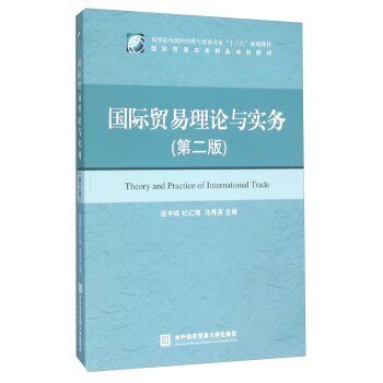 ���H�Q(m��o)����Փ�c����(w��)���ڶ��棩