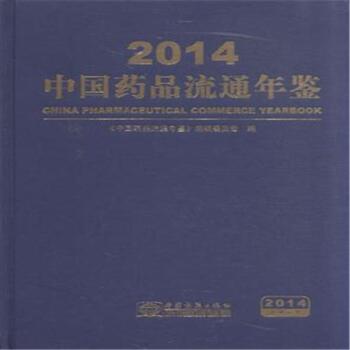 ����2014�Ї�ˎƷ��ͨ���b