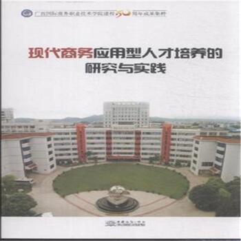 ���񣩬F(xi��n)���̄�(w��)��(y��ng)�����˲����B(y��ng)���о��c��(sh��)�`