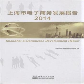 �Ϻ�������̄�(w��)�l(f��)չ���2014