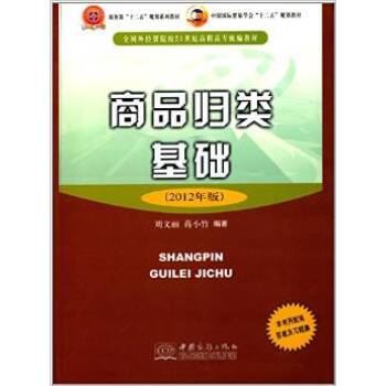 ���ߌ�-��Ʒ�w��A(ch��)(2012���)